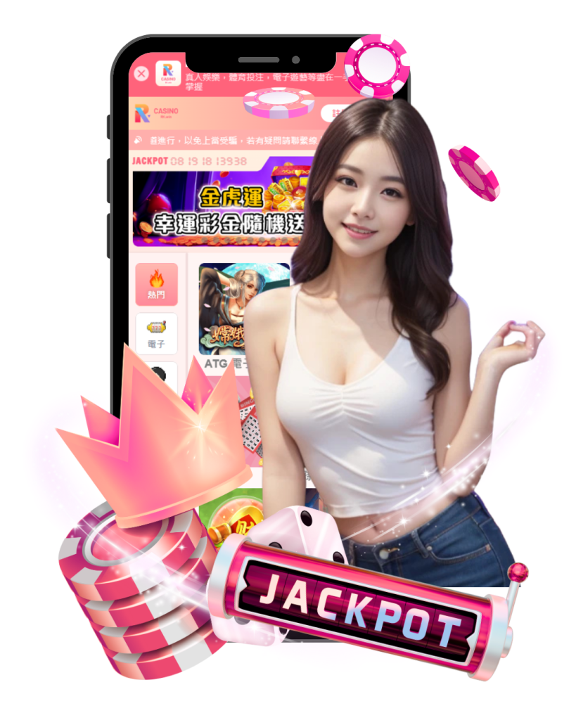 APP下載