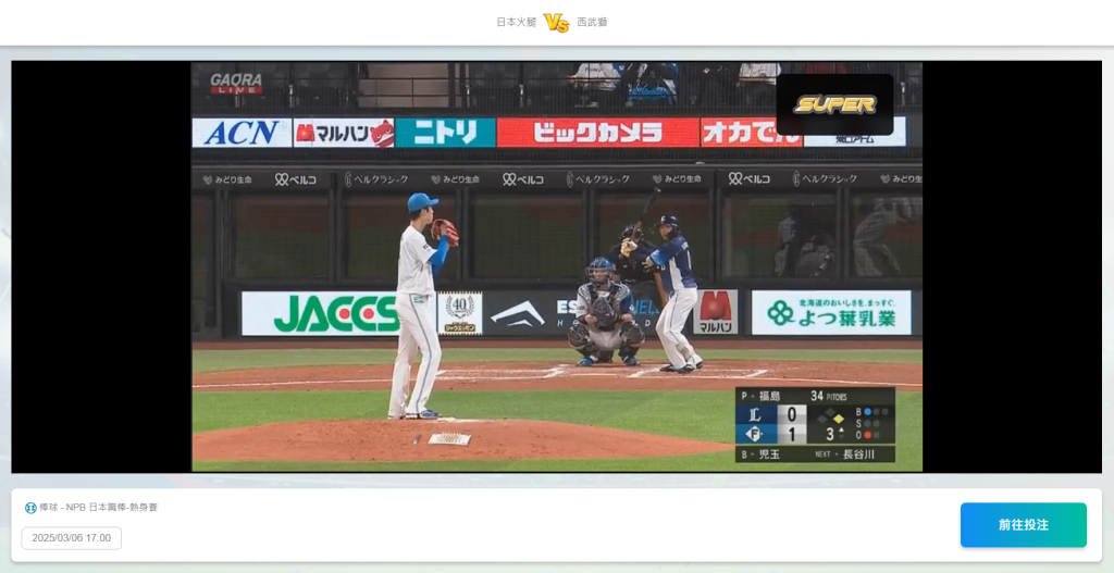 SUPER體育系統賽事直播,就到usdt娛樂城收看! 1 SUPER體育usdt娛樂城