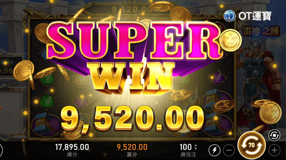 mjolnir win price screenshot 1
