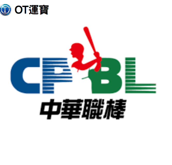 中華職棒LOGO